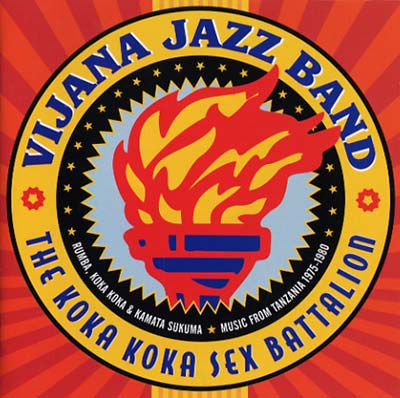 The Koka Koka Sex Battalion | Get Cheap Vinyl