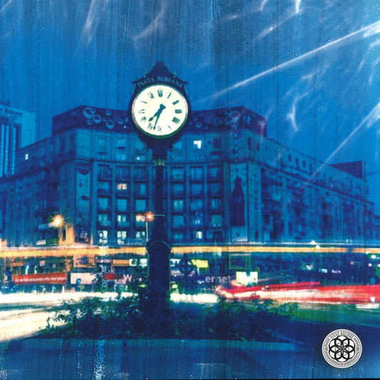 Inserpia EP | Mint (M) Mint (M) Get Cheap Vinyl