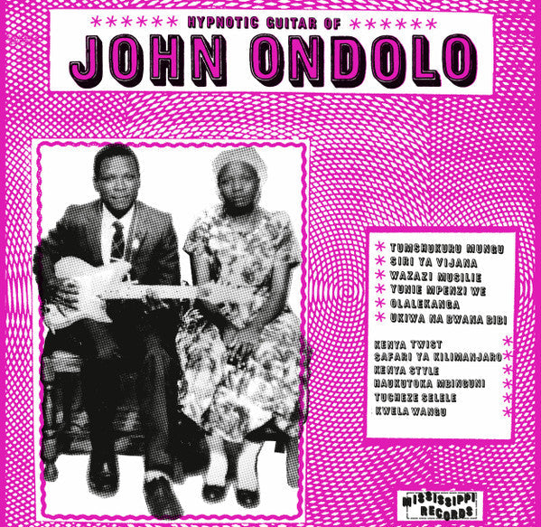 Hypnotic Guitar Of John Ondolo | Mint (M) Mint (M) Get Cheap Vinyl