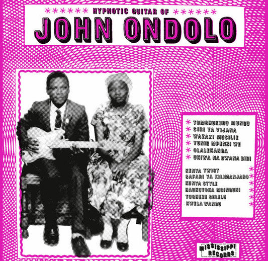 Hypnotic Guitar Of John Ondolo | Mint (M) Mint (M) Get Cheap Vinyl