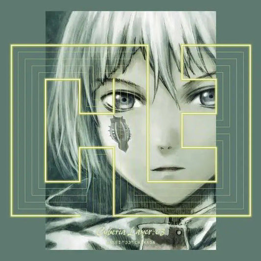 Cyberia Layer:03 | Get Cheap Vinyl