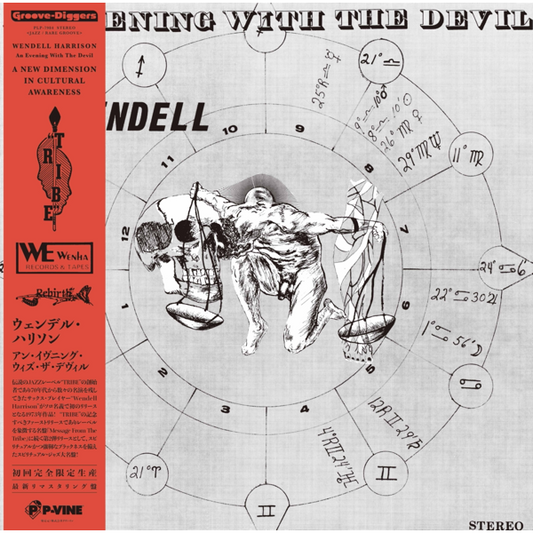 An Evening With The Devil | Get Cheap Vinyl