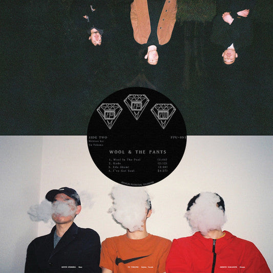 Wool In The Pool | Mint (M) Mint (M) Get Cheap Vinyl