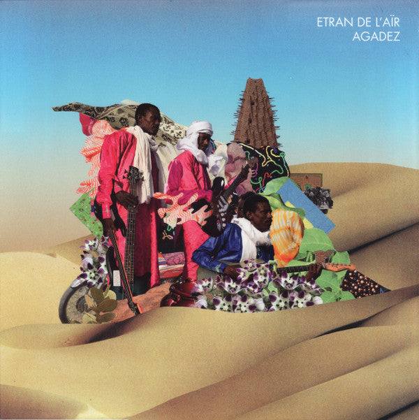 Agadez | Mint (M) Mint (M) Get Cheap Vinyl