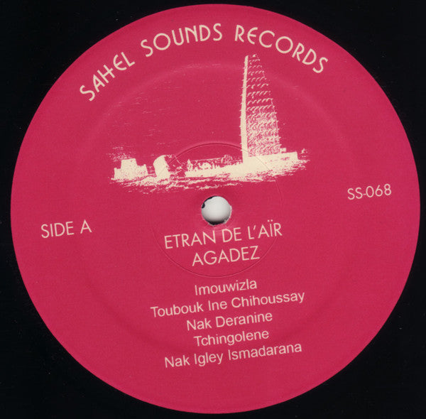 Agadez | Mint (M) Mint (M) Get Cheap Vinyl