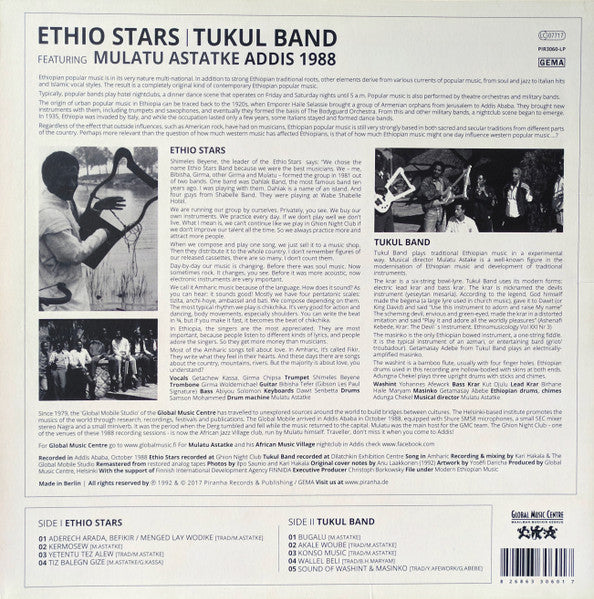 Addis 1988 | Mint (M) Mint (M) Get Cheap Vinyl