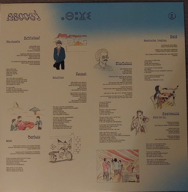 Aboogi | Mint (M) Mint (M) Get Cheap Vinyl