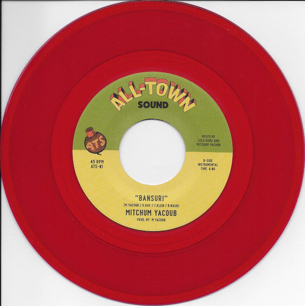 Cumbia Divina / Bansuri (7" VINYL) | Mint (M) Generic Get Cheap Vinyl