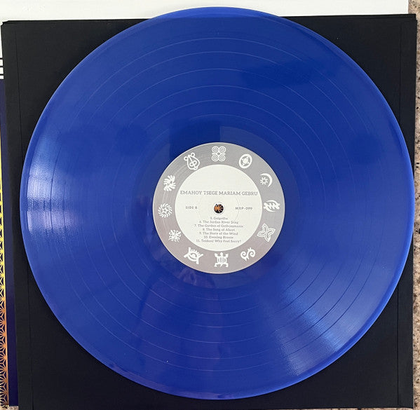 Emahoy Tsege Mariam Gebru (PURPLE VINYL) | Mint (M) Mint (M) Get Cheap Vinyl