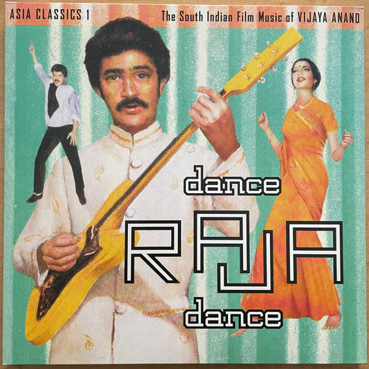 Asia Classics 1: The South Indian Film Music Of Vijaya Anand: Dance Raja Dance | Mint (M) Mint (M) Get Cheap Vinyl