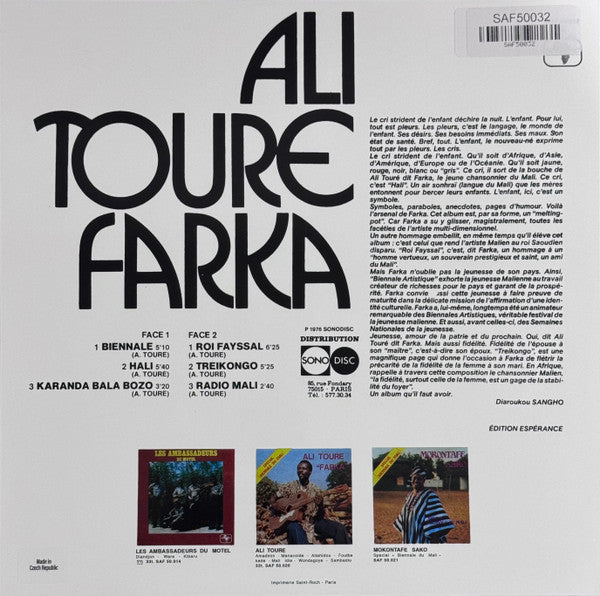 Ali Toure Farka (VINYL 50032) | Mint (M) Mint (M) Get Cheap Vinyl