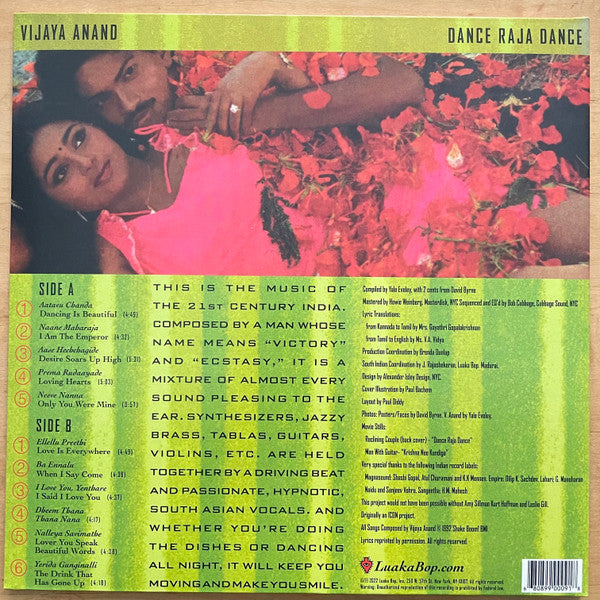 Asia Classics 1: The South Indian Film Music Of Vijaya Anand: Dance Raja Dance | Mint (M) Mint (M) Get Cheap Vinyl