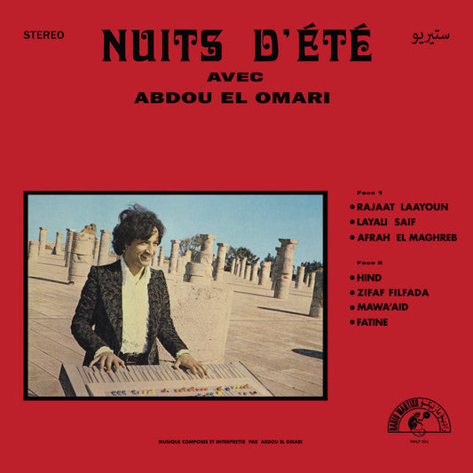 ليالي الصيف = Nuits D'Été | Mint (M) Mint (M) Get Cheap Vinyl