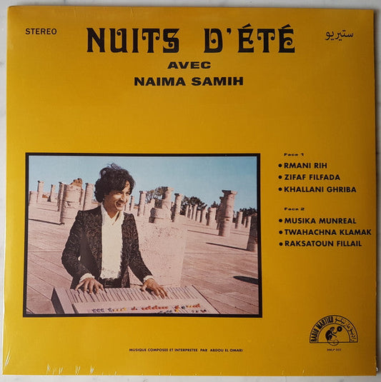 ليالي الصيف = Nuits D'Été | Mint (M) Mint (M) Get Cheap Vinyl