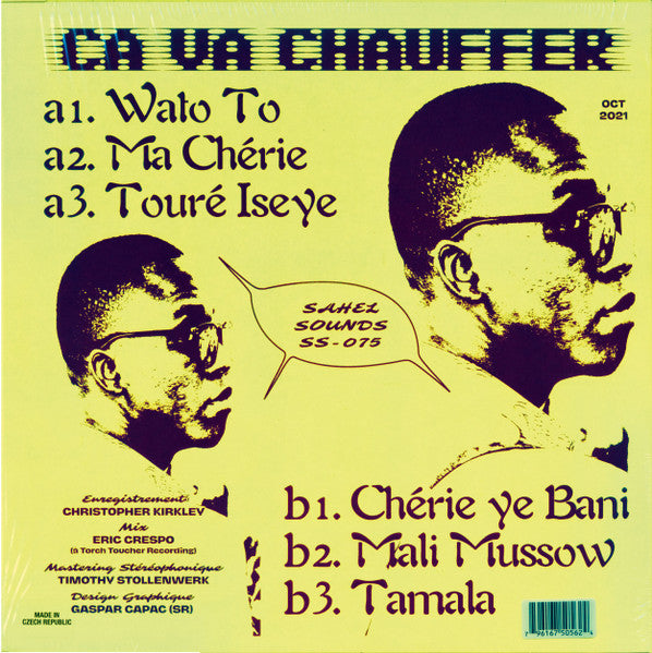 Dimanche À Bamako (VINYL) | Mint (M) Mint (M) Get Cheap Vinyl