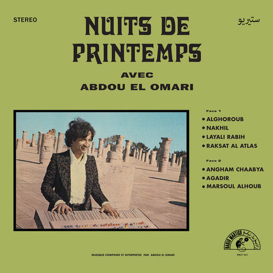 ليالي الربيع = Nuits De Printemps | Mint (M) Mint (M) Get Cheap Vinyl