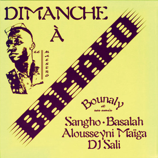 Dimanche À Bamako (VINYL) | Mint (M) Mint (M) Get Cheap Vinyl