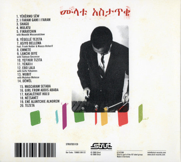 New York - Addis - London - The Story Of Ethio Jazz 1965-1975 (CD) | Mint (M) Mint (M) Get Cheap Vinyl