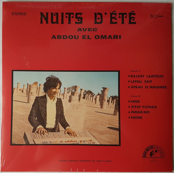 ليالي الصيف = Nuits D'Été | Mint (M) Mint (M) Get Cheap Vinyl
