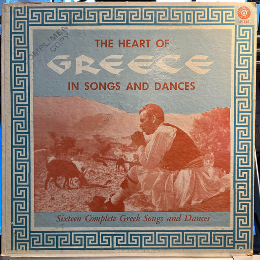 The Heart Of Greece In Songs And Dances *PROMO* | Excellent (EX) Very Good (VG) Get Cheap Vinyl