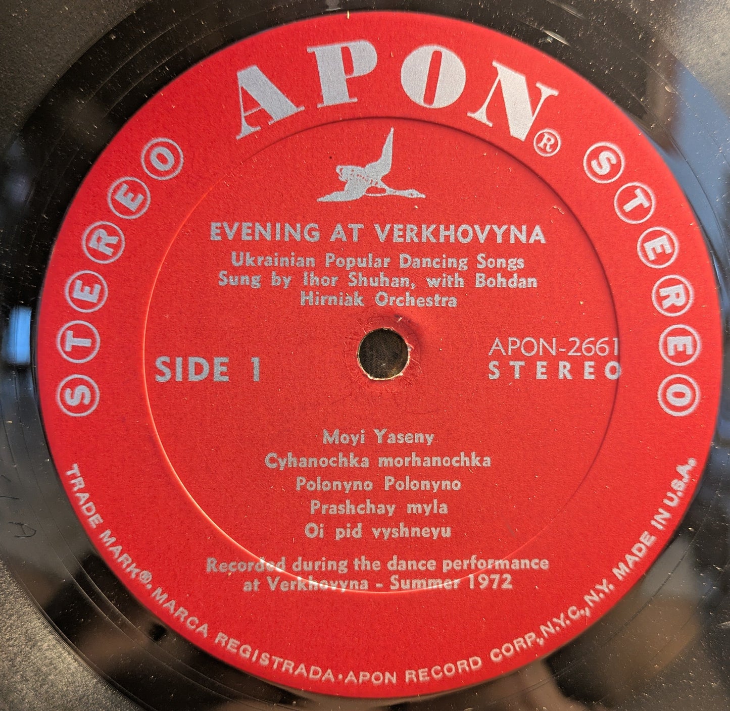 Evening at Verkhovyna (VINYL) | Very Good (VG) Very Good (VG) Get Cheap Vinyl