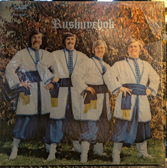 Volume One (VINYL) | Very Good (VG) Excellent+ (EX+) Get Cheap Vinyl