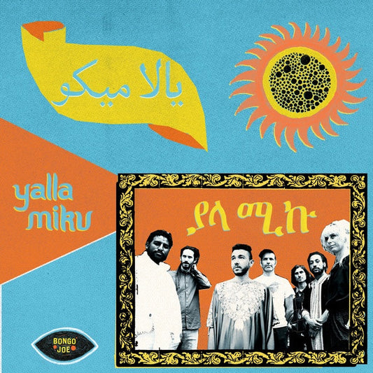 Yalla Miku | Get Cheap Vinyl