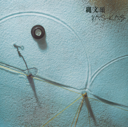 Jomon-Sho | Get Cheap Vinyl