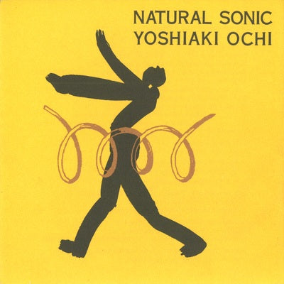 Natural Sonic | Get Cheap Vinyl