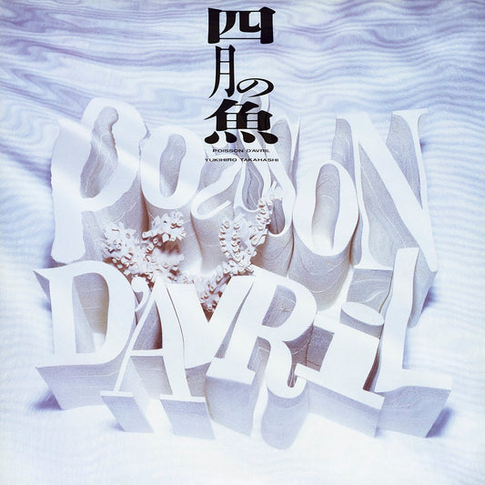 Poisson D'Avril | Get Cheap Vinyl