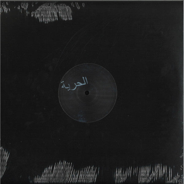 Smek (Remixes) *VILLALOBOS* | Mint (M) Generic Get Cheap Vinyl