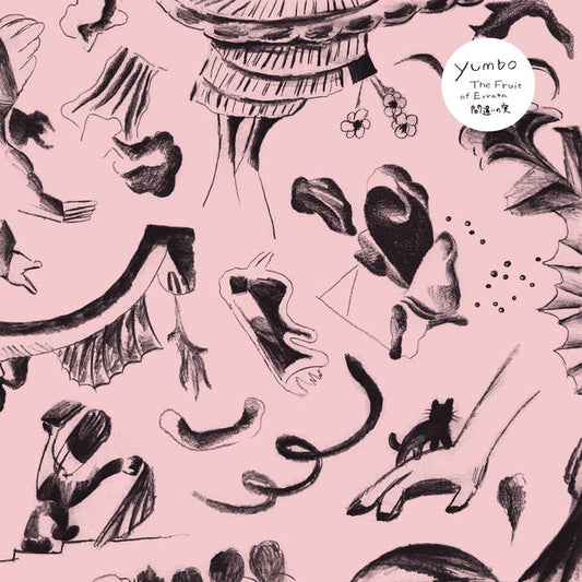 The Fruit Of Errata / &#38291;&#36949;&#12356;&#12398;&#23455; | Get Cheap Vinyl