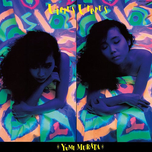 Uterus Uterus | Get Cheap Vinyl
